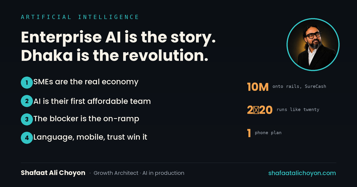 AI for the two-person Dhaka business — the revolution that isn't in the headlines